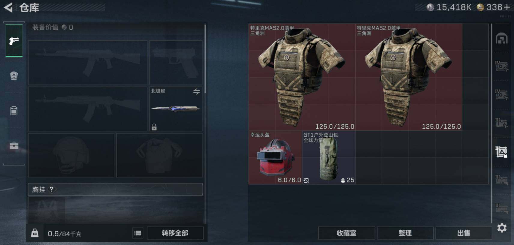 SJZCMW461227三角洲行动账号详情图18 SJZCMW461227三角洲行动账号详情图18