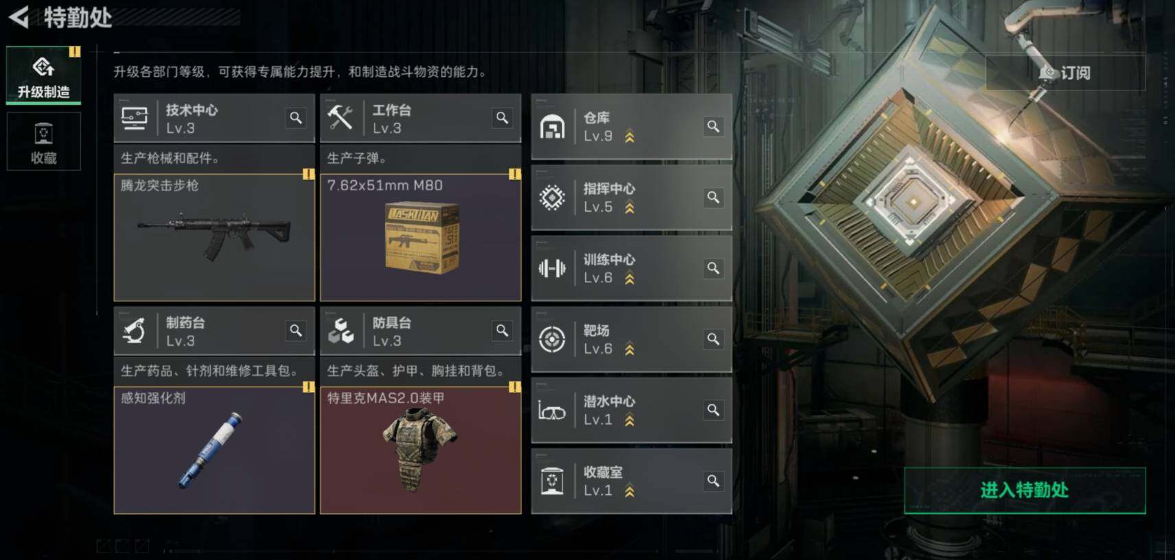 SJZCMW461227三角洲行动账号详情图20 SJZCMW461227三角洲行动账号详情图20