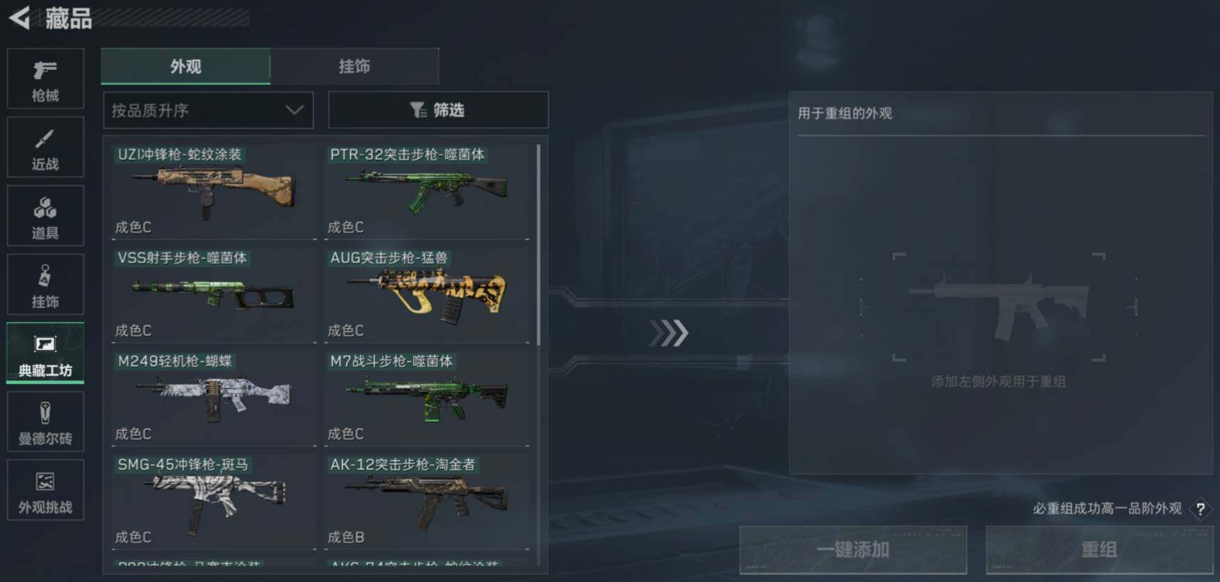 SJZCMW461227三角洲行动账号详情图21 SJZCMW461227三角洲行动账号详情图21