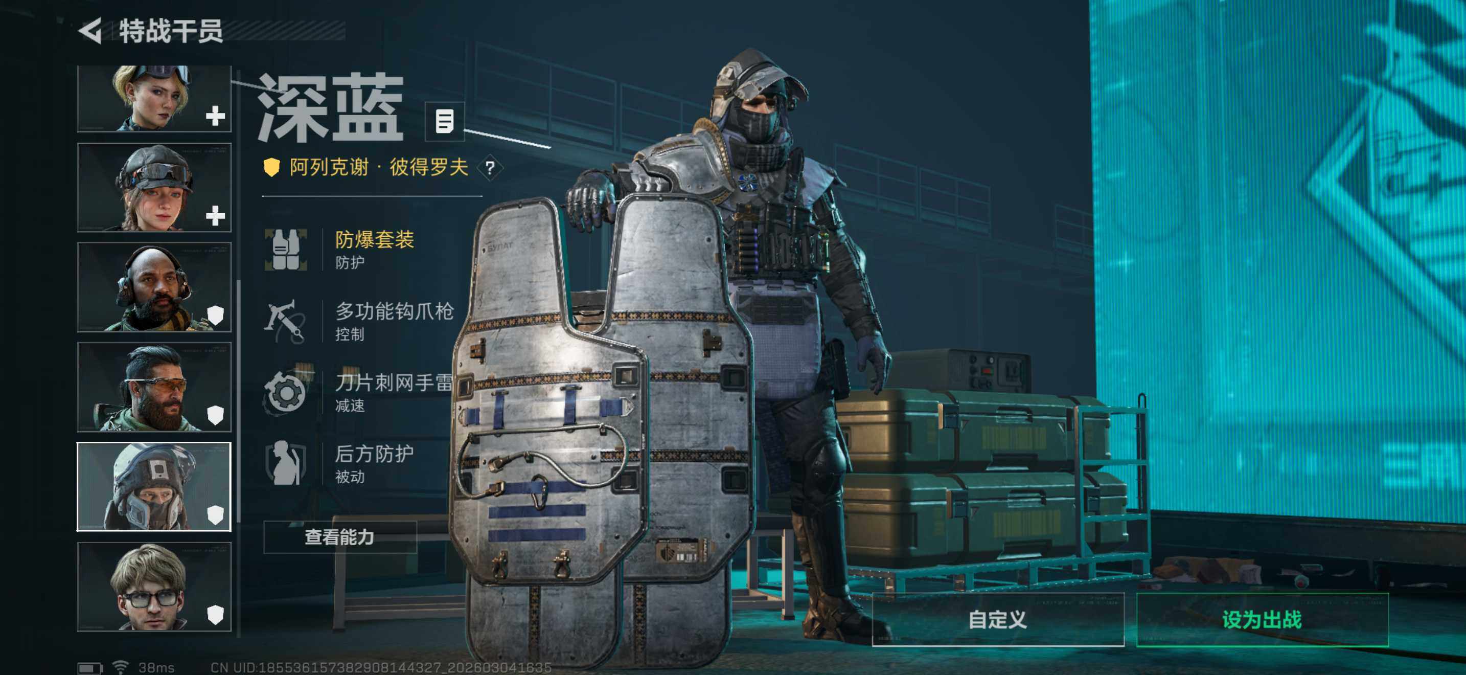 SJZEY458769三角洲行动账号详情图7