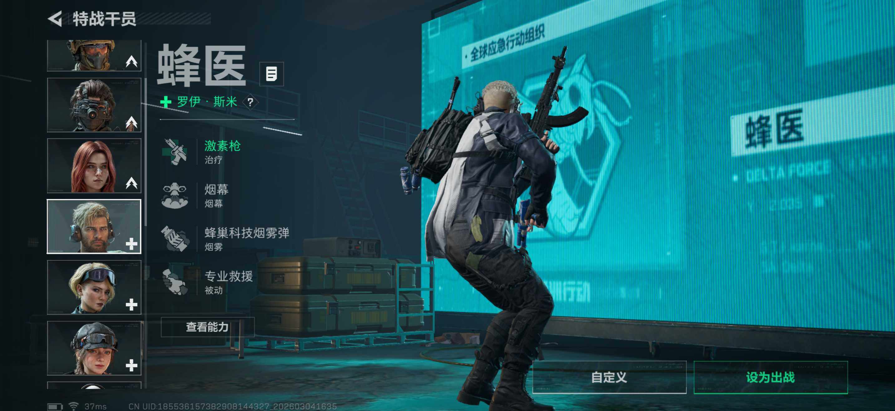 SJZEY458769三角洲行动账号详情图13