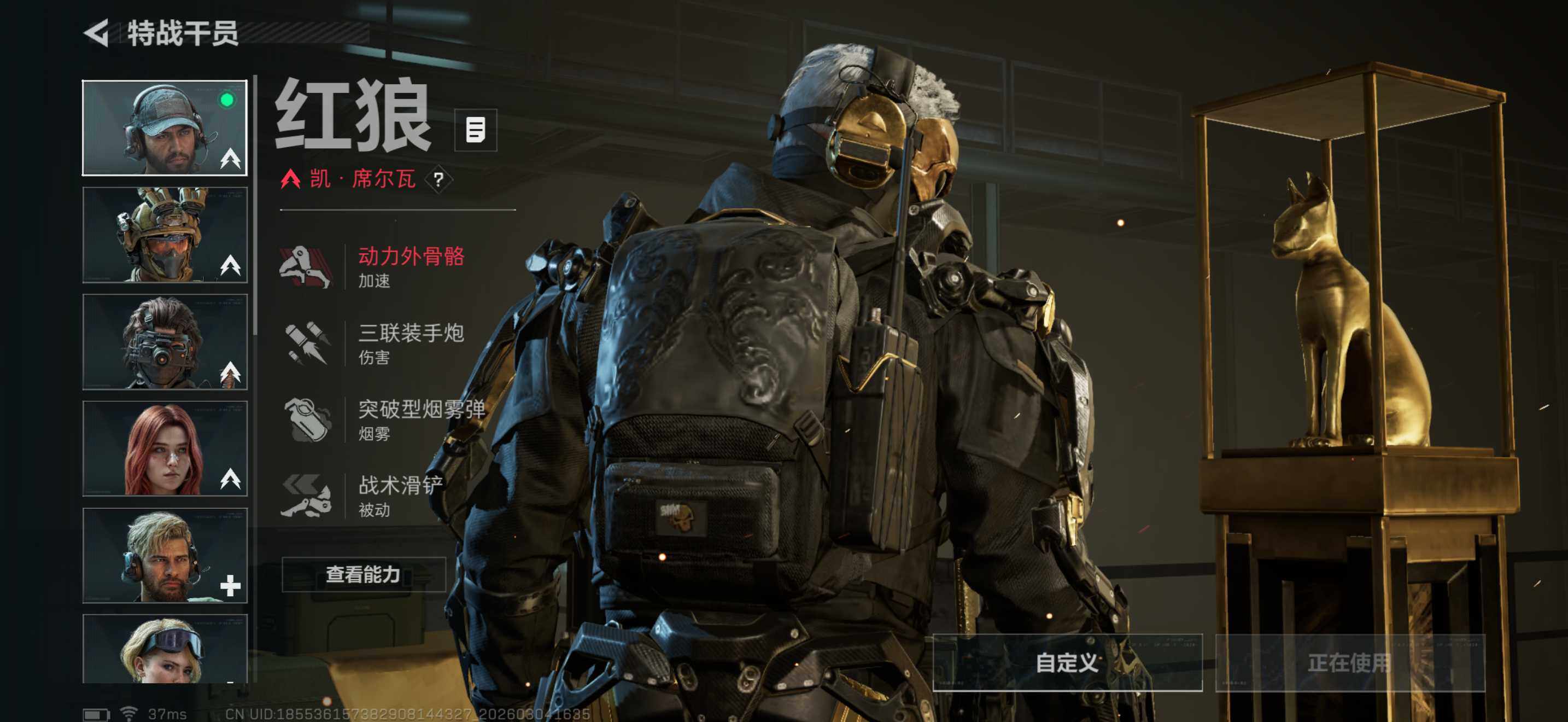 SJZEY458769三角洲行动账号详情图17