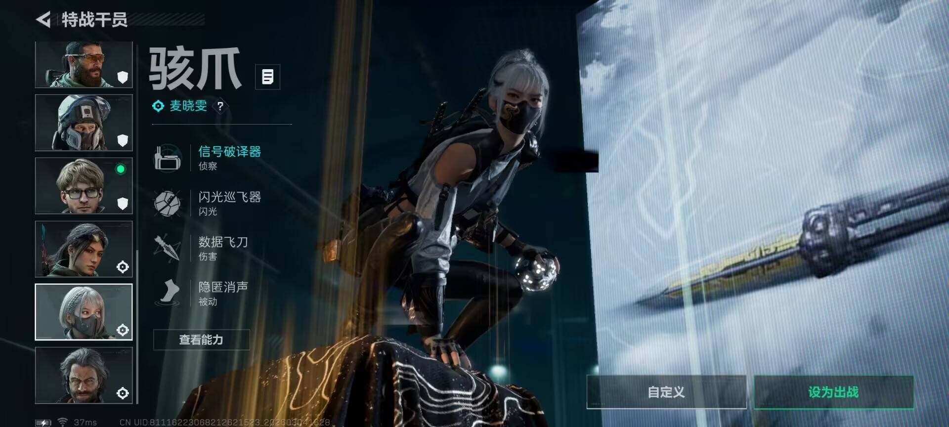 SJZQM458624三角洲行动账号详情图7