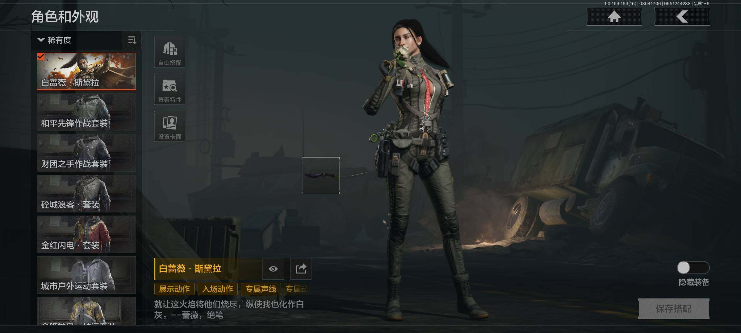 AQEY412314暗区突围账号详情图2 AQEY412314暗区突围账号详情图2