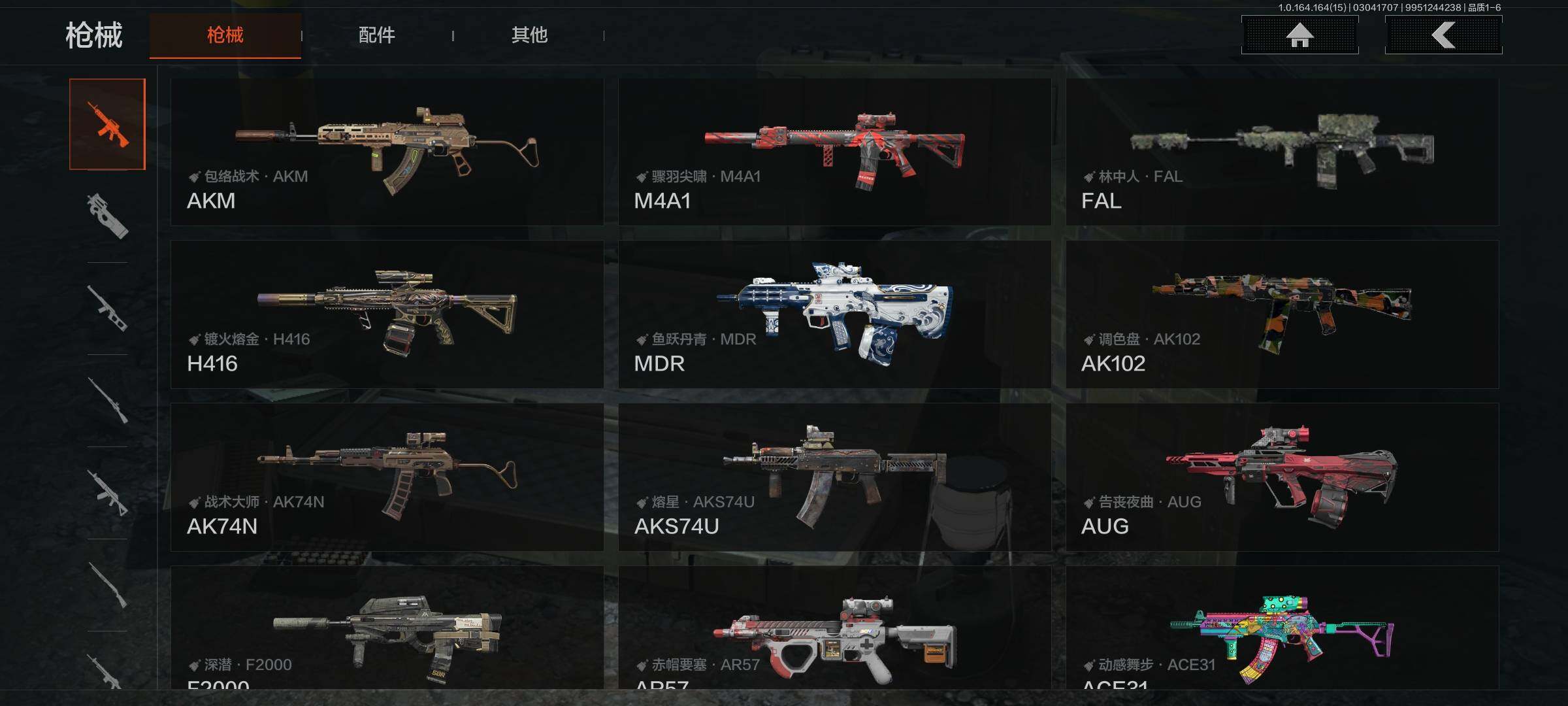 AQEY412314暗区突围账号详情图8 AQEY412314暗区突围账号详情图8