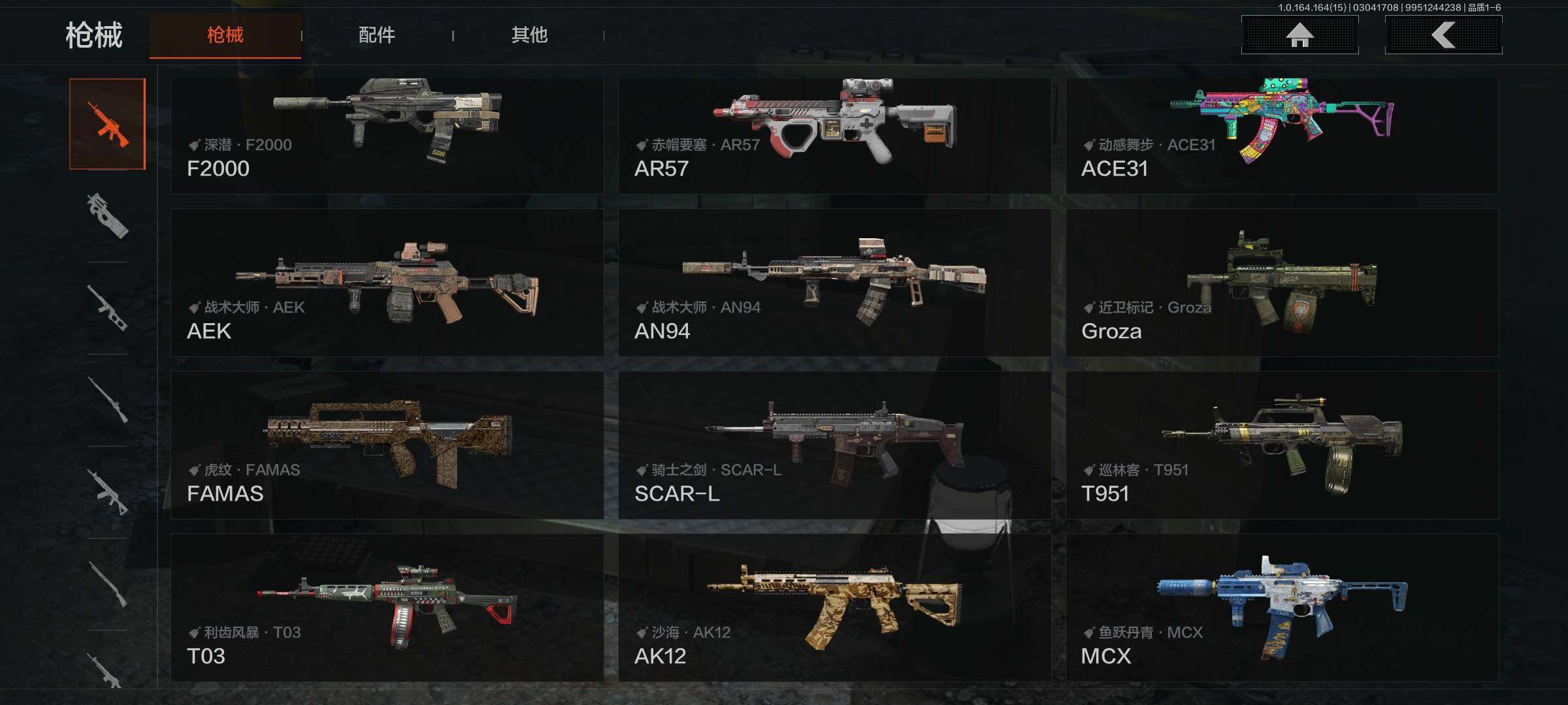 AQEY412314暗区突围账号详情图9 AQEY412314暗区突围账号详情图9