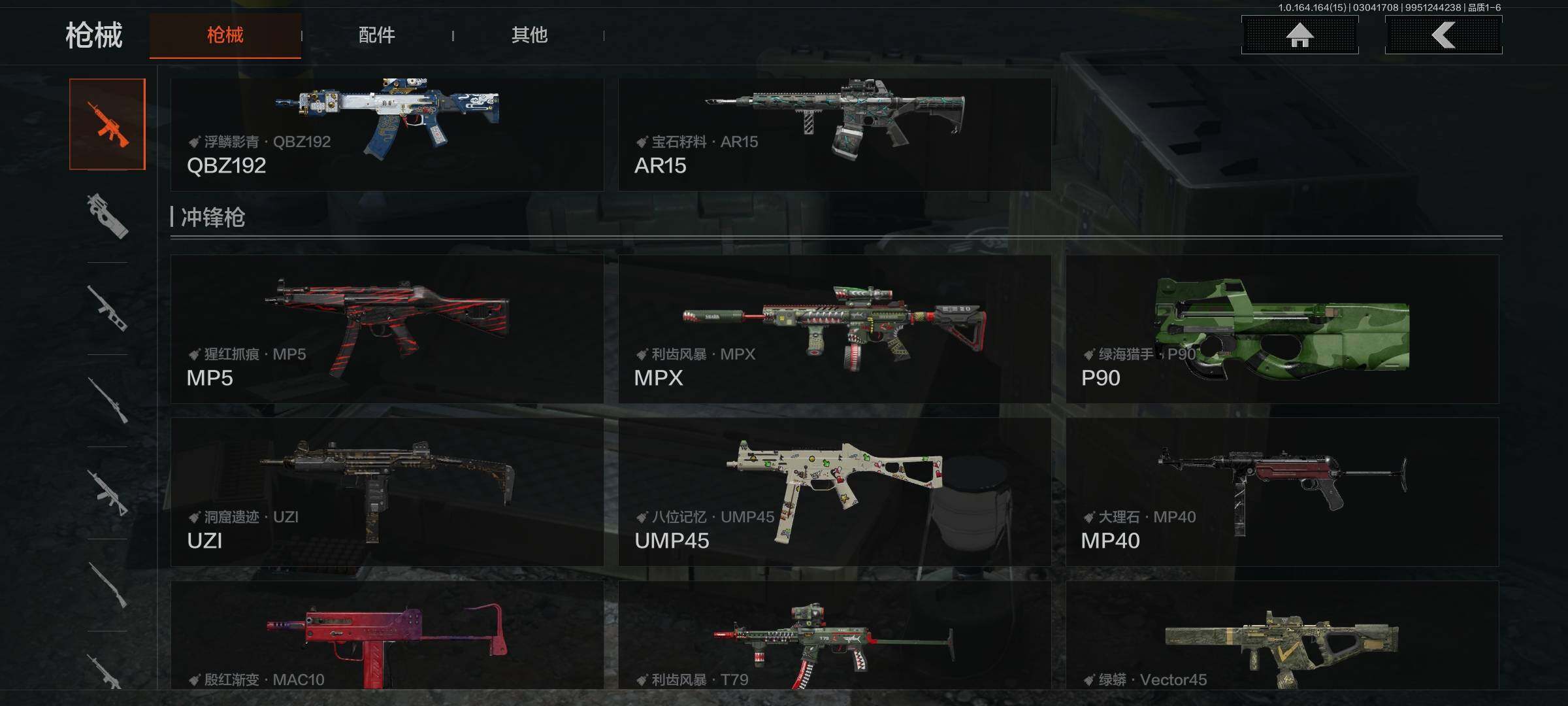 AQEY412314暗区突围账号详情图10 AQEY412314暗区突围账号详情图10