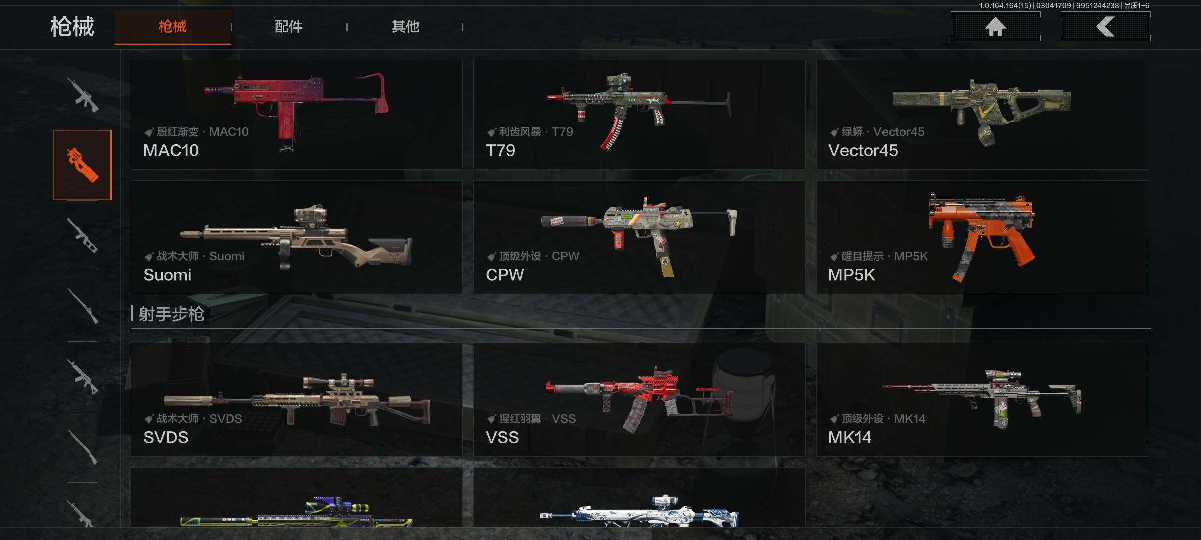 AQEY412314暗区突围账号详情图11 AQEY412314暗区突围账号详情图11