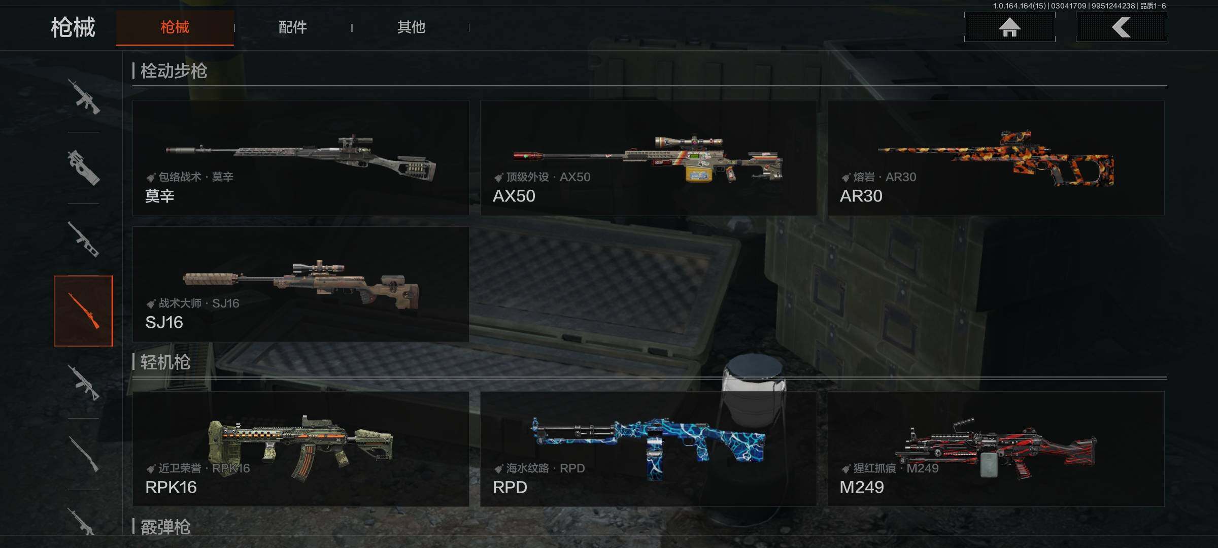 AQEY412314暗区突围账号详情图12 AQEY412314暗区突围账号详情图12