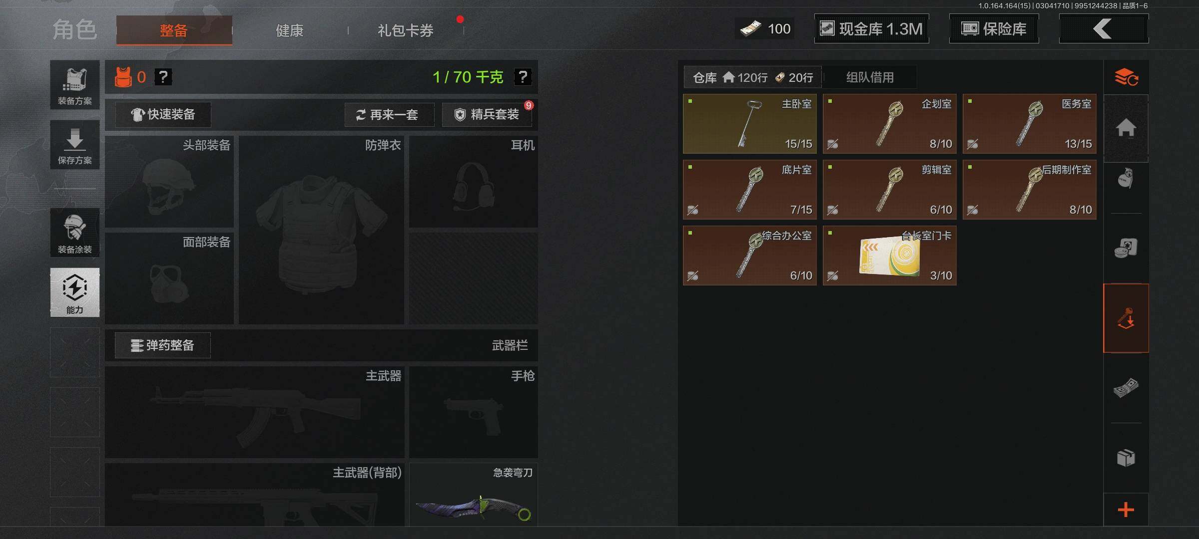 AQEY412314暗区突围账号详情图15 AQEY412314暗区突围账号详情图15