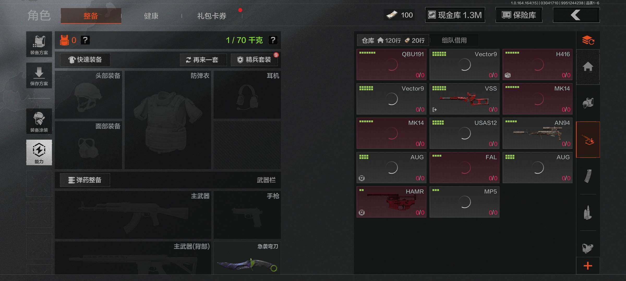 AQEY412314暗区突围账号详情图17 AQEY412314暗区突围账号详情图17