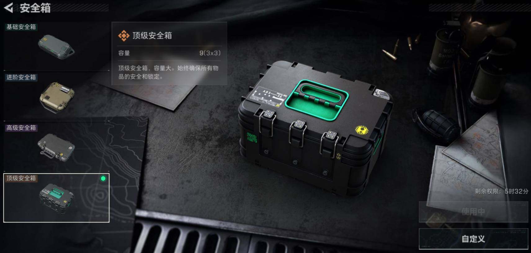 SJZCMW461277三角洲行动账号详情图6