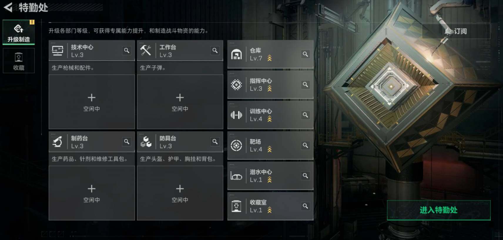 SJZCMW461277三角洲行动账号详情图10