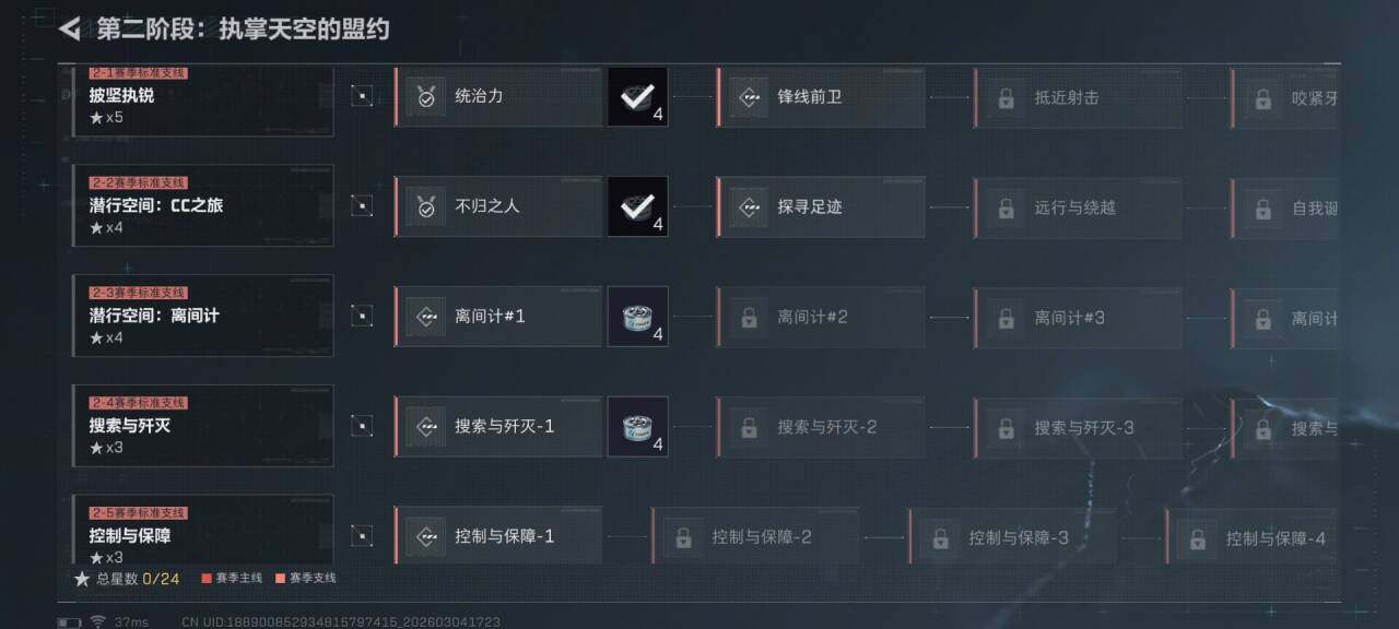 SJZQM458760三角洲行动账号详情图10