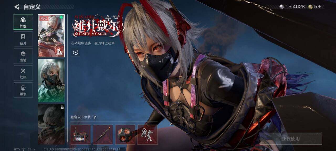 SJZQM458760三角洲行动账号详情图7