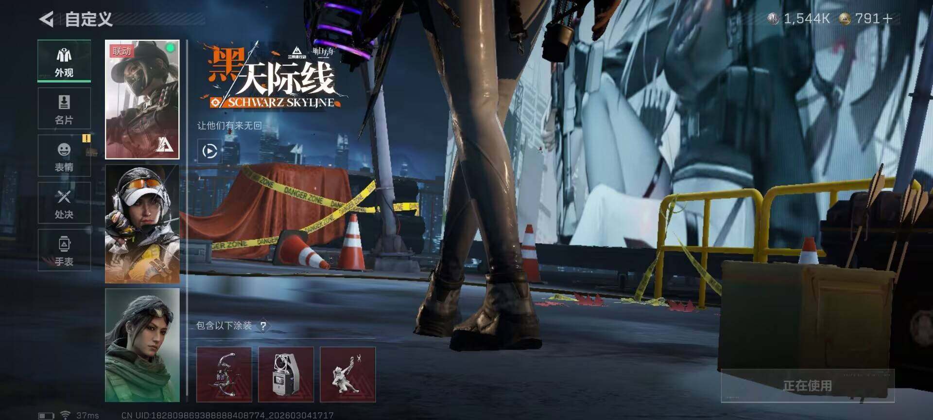 SJZEY458773三角洲行动账号详情图11