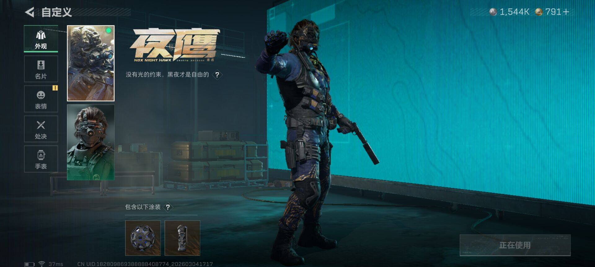 SJZEY458773三角洲行动账号详情图13