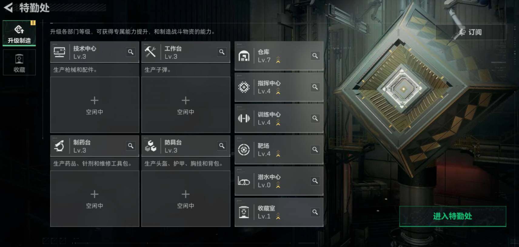 SJZCMW461295三角洲行动账号详情图11 SJZCMW461295三角洲行动账号详情图11