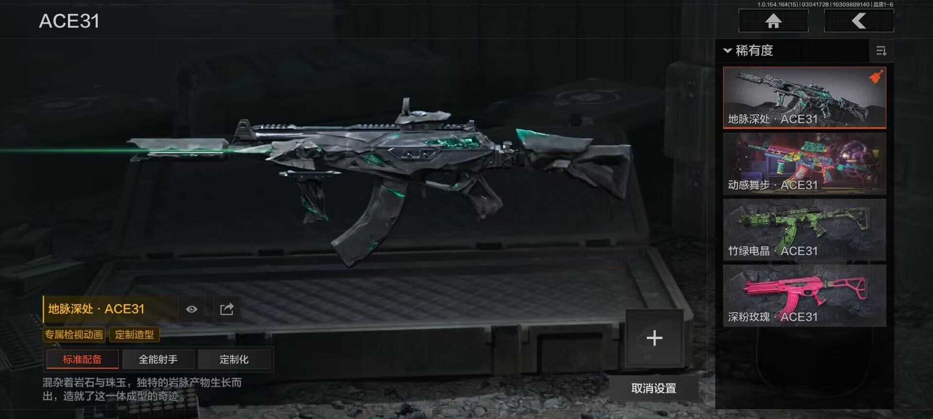 AQEY412308暗区突围账号详情图3 AQEY412308暗区突围账号详情图3