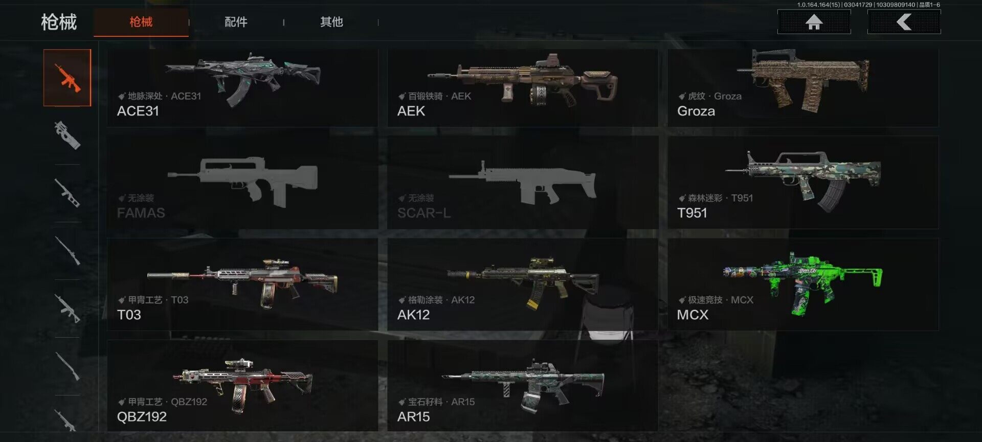 AQEY412308暗区突围账号详情图6 AQEY412308暗区突围账号详情图6