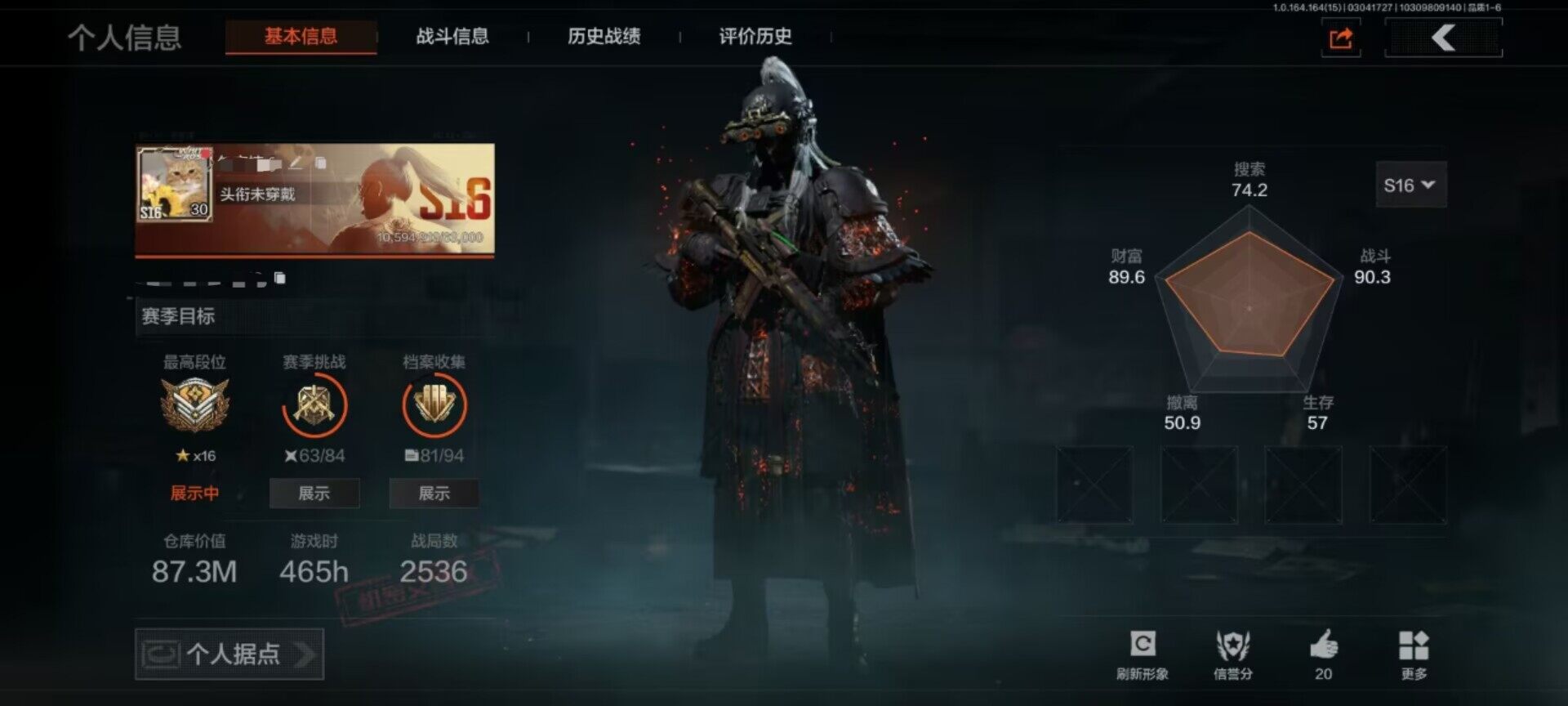 暗区突围账号安卓QQ【AQQH732】等级：30/段位：暗区传说/仓库价值(百万)：87/下弦月/急袭弯刀/赤火炉心/镀火熔金H416/地脉深处ACE31/百锻铁骑AEK/千炼铁阵MK14