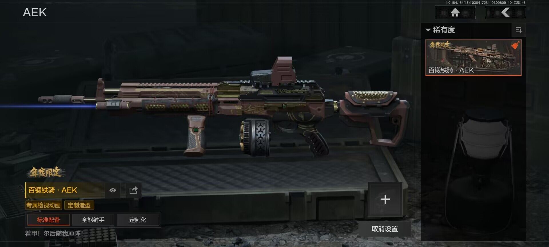 AQEY412308暗区突围账号详情图10 AQEY412308暗区突围账号详情图10