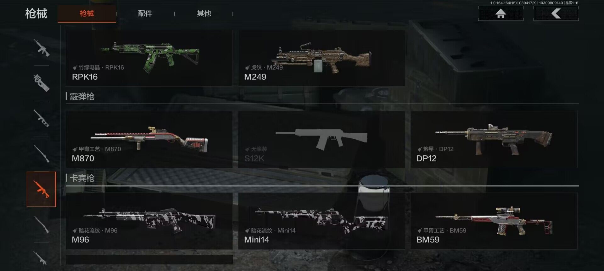 AQEY412308暗区突围账号详情图11 AQEY412308暗区突围账号详情图11