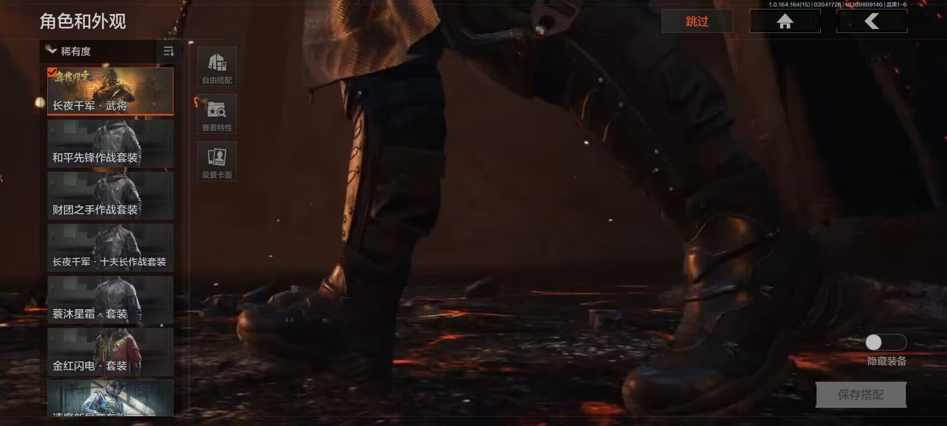 AQEY412308暗区突围账号详情图13 AQEY412308暗区突围账号详情图13