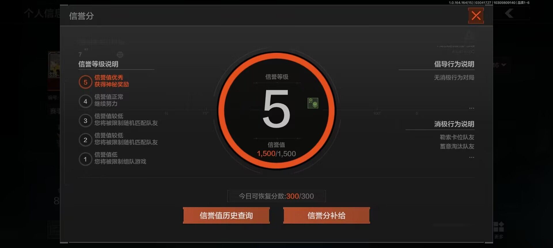 AQEY412308暗区突围账号详情图14 AQEY412308暗区突围账号详情图14