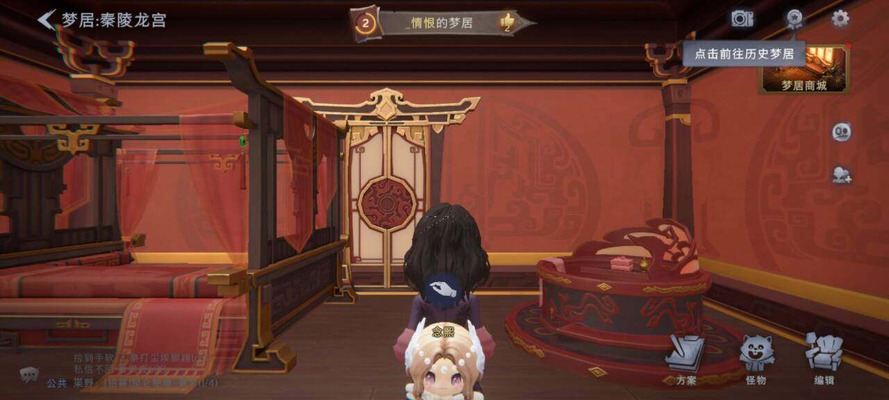 CZREY40976超自然行动组账号详情图4