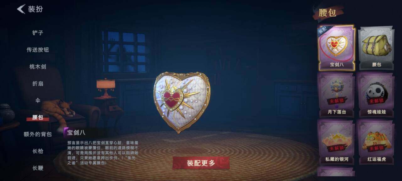 CZREY40976超自然行动组账号详情图10