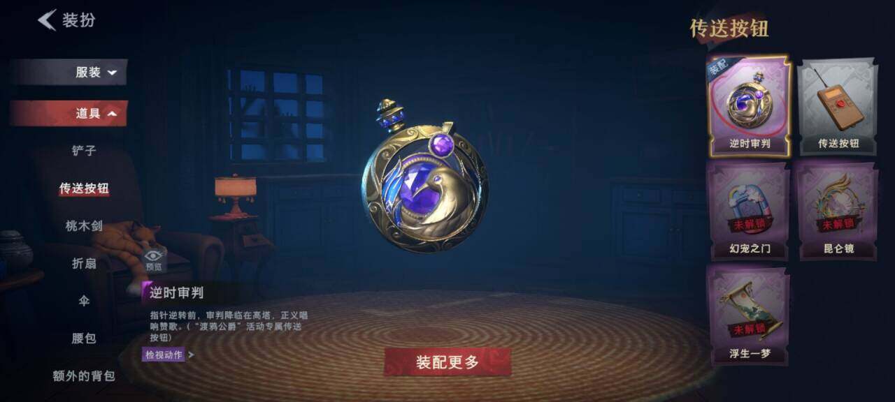 CZREY40976超自然行动组账号详情图11