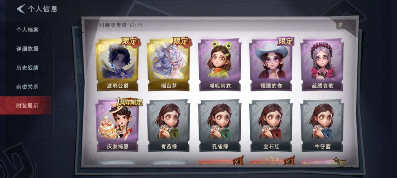 CZREY40976超自然行动组账号详情图3