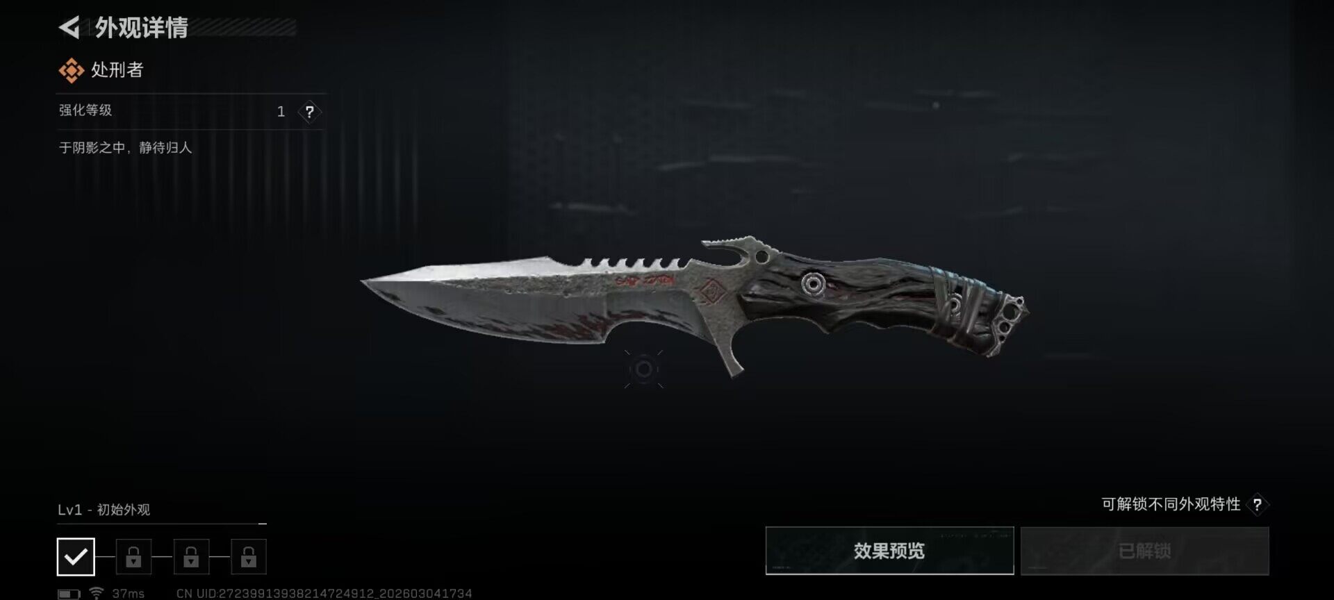 SJZQM458699三角洲行动账号详情图13