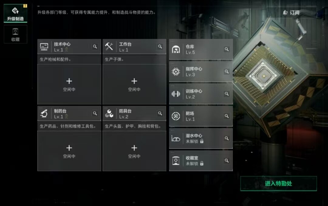 SJZQM460423三角洲行动账号详情图6