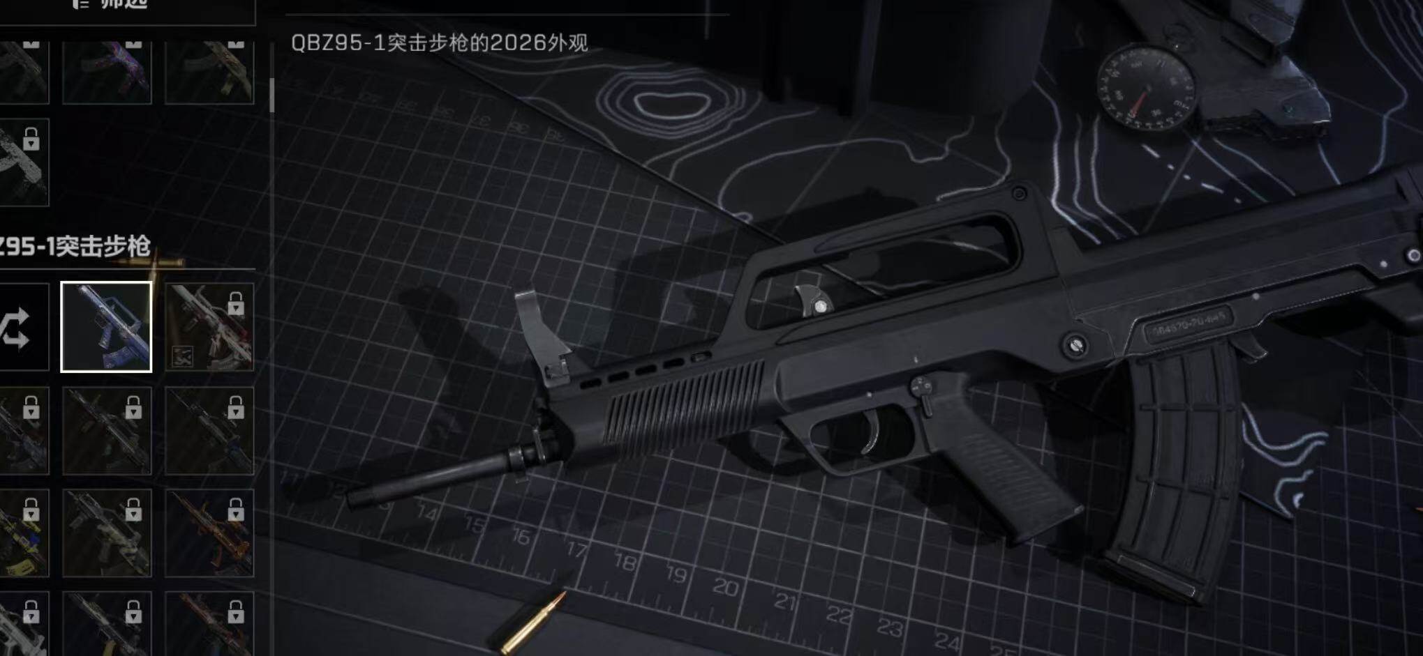 SJZQM460423三角洲行动账号详情图8