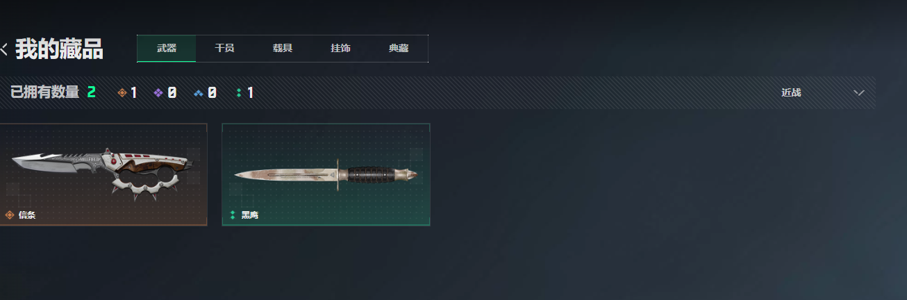 SJZQM4109005三角洲行动账号详情图11