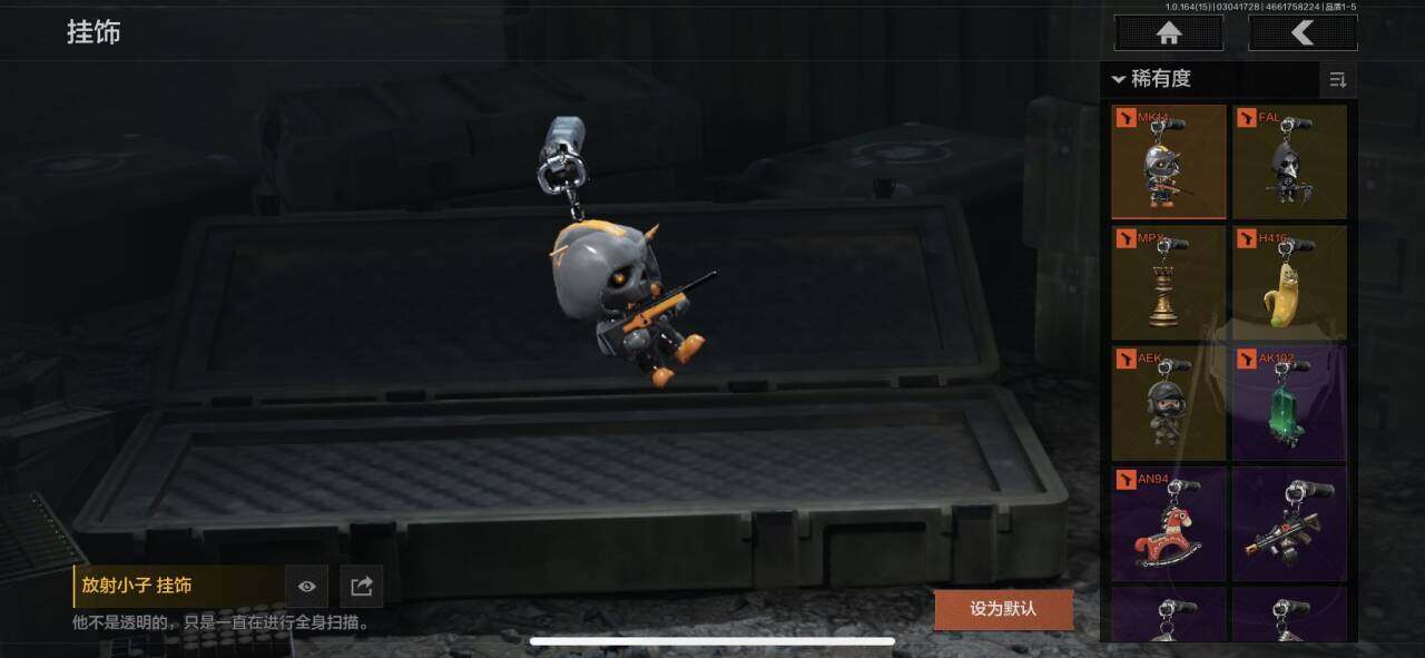 AQEY412335暗区突围账号详情图4 AQEY412335暗区突围账号详情图4