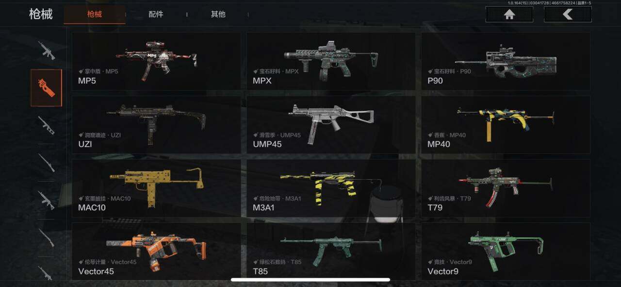 AQEY412335暗区突围账号详情图6 AQEY412335暗区突围账号详情图6