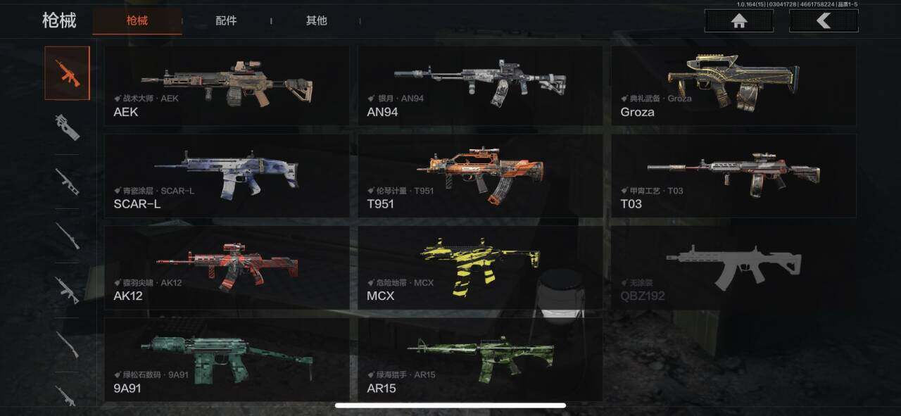 AQEY412335暗区突围账号详情图8 AQEY412335暗区突围账号详情图8