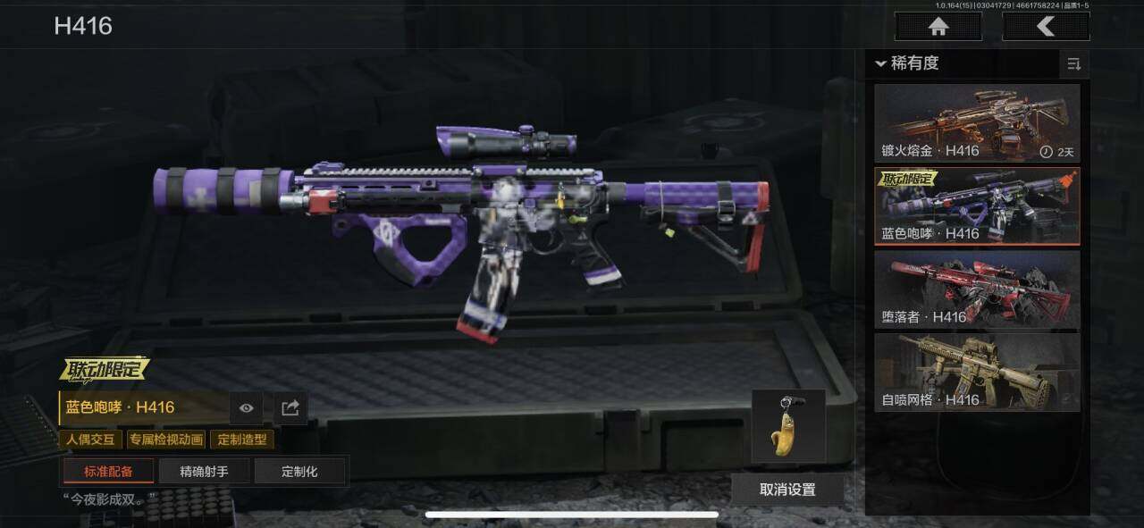 AQEY412335暗区突围账号详情图11 AQEY412335暗区突围账号详情图11