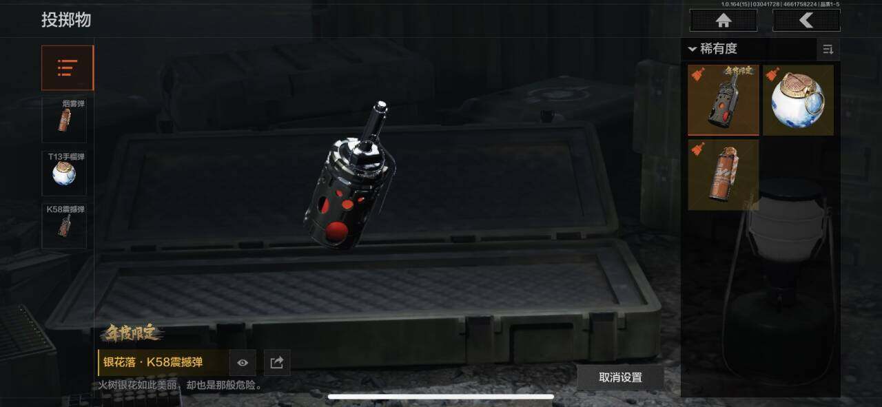 AQEY412335暗区突围账号详情图12 AQEY412335暗区突围账号详情图12