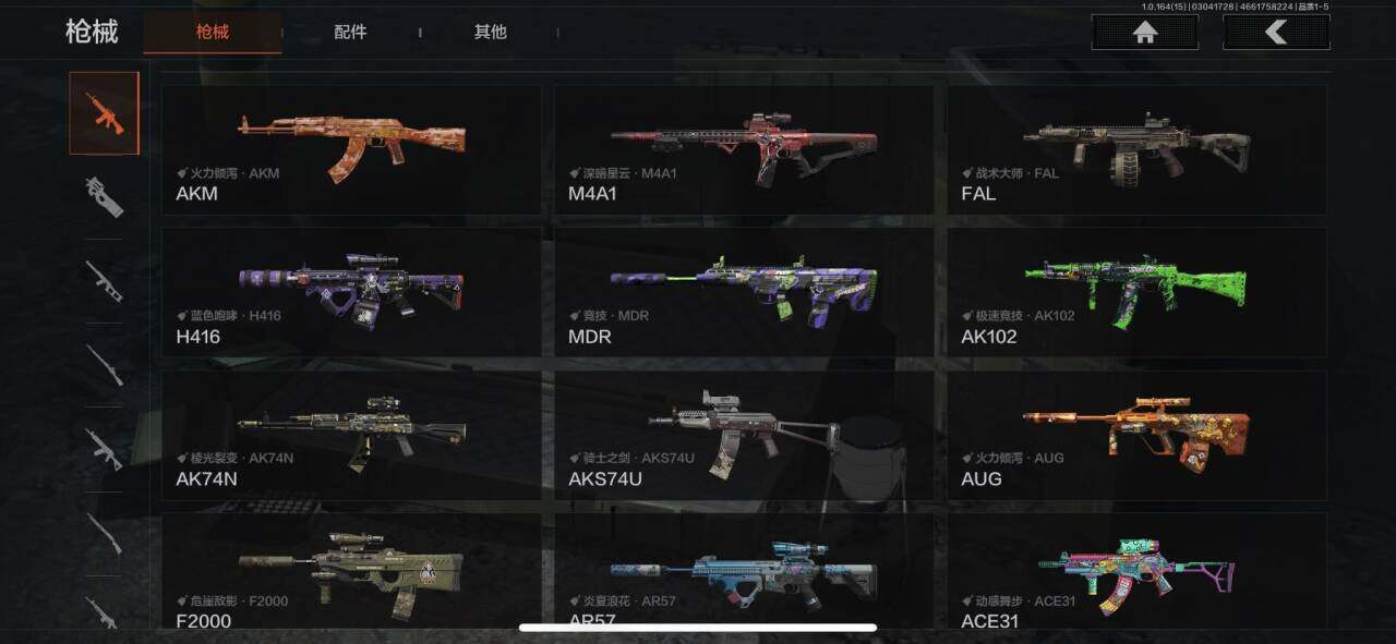 AQEY412335暗区突围账号详情图16 AQEY412335暗区突围账号详情图16