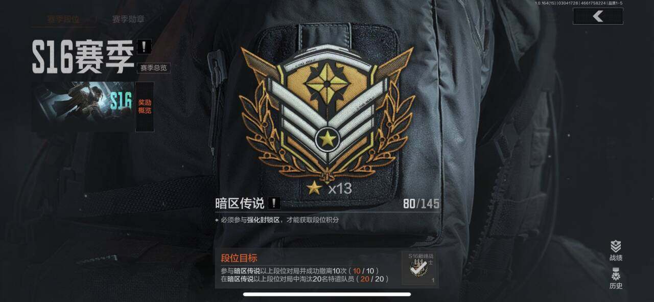 AQEY412335暗区突围账号详情图20 AQEY412335暗区突围账号详情图20