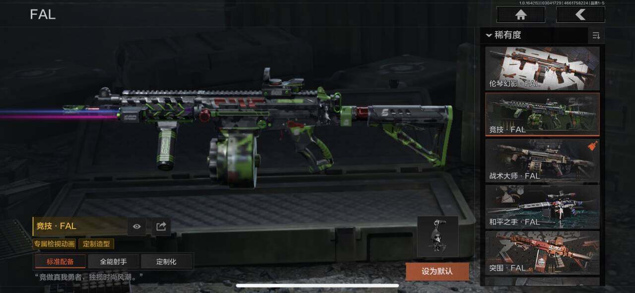 AQEY412335暗区突围账号详情图21 AQEY412335暗区突围账号详情图21