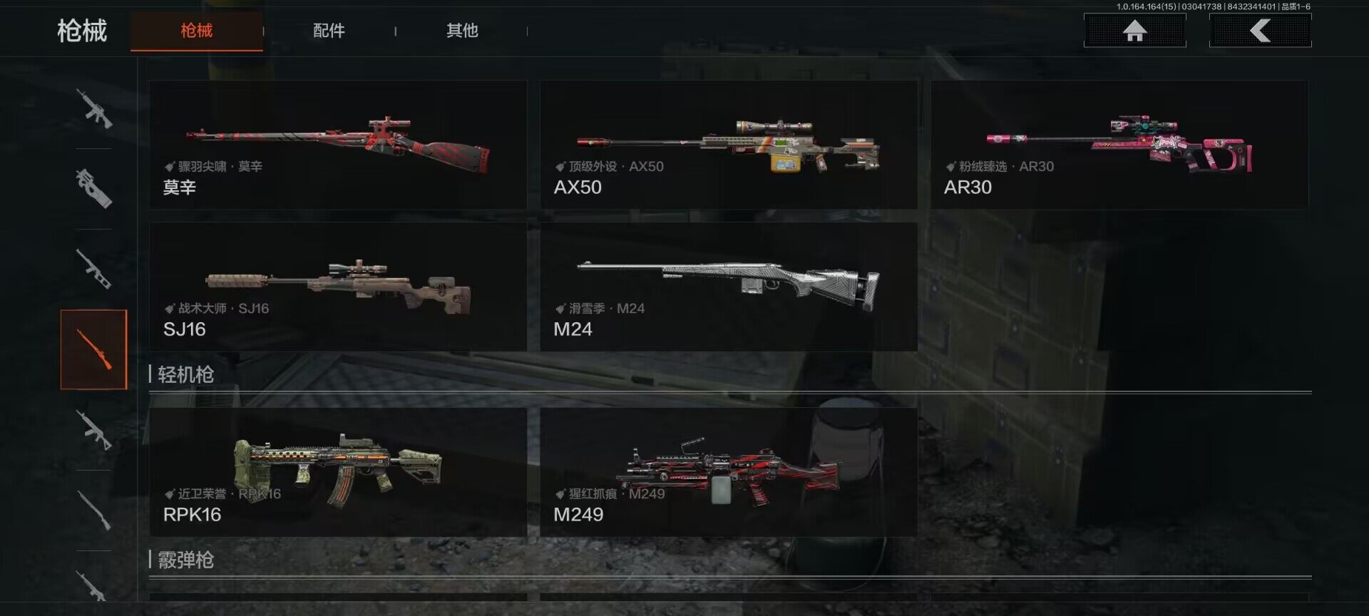 AQEY412310暗区突围账号详情图8 AQEY412310暗区突围账号详情图8