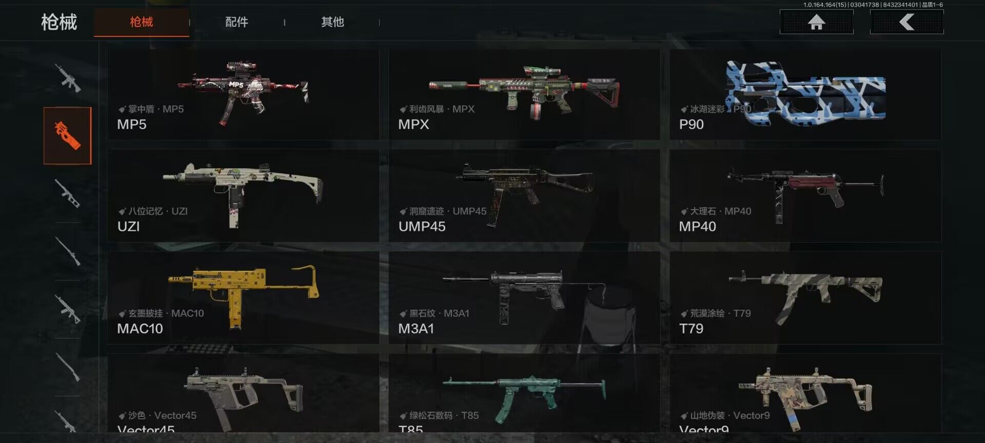 AQEY412310暗区突围账号详情图9 AQEY412310暗区突围账号详情图9