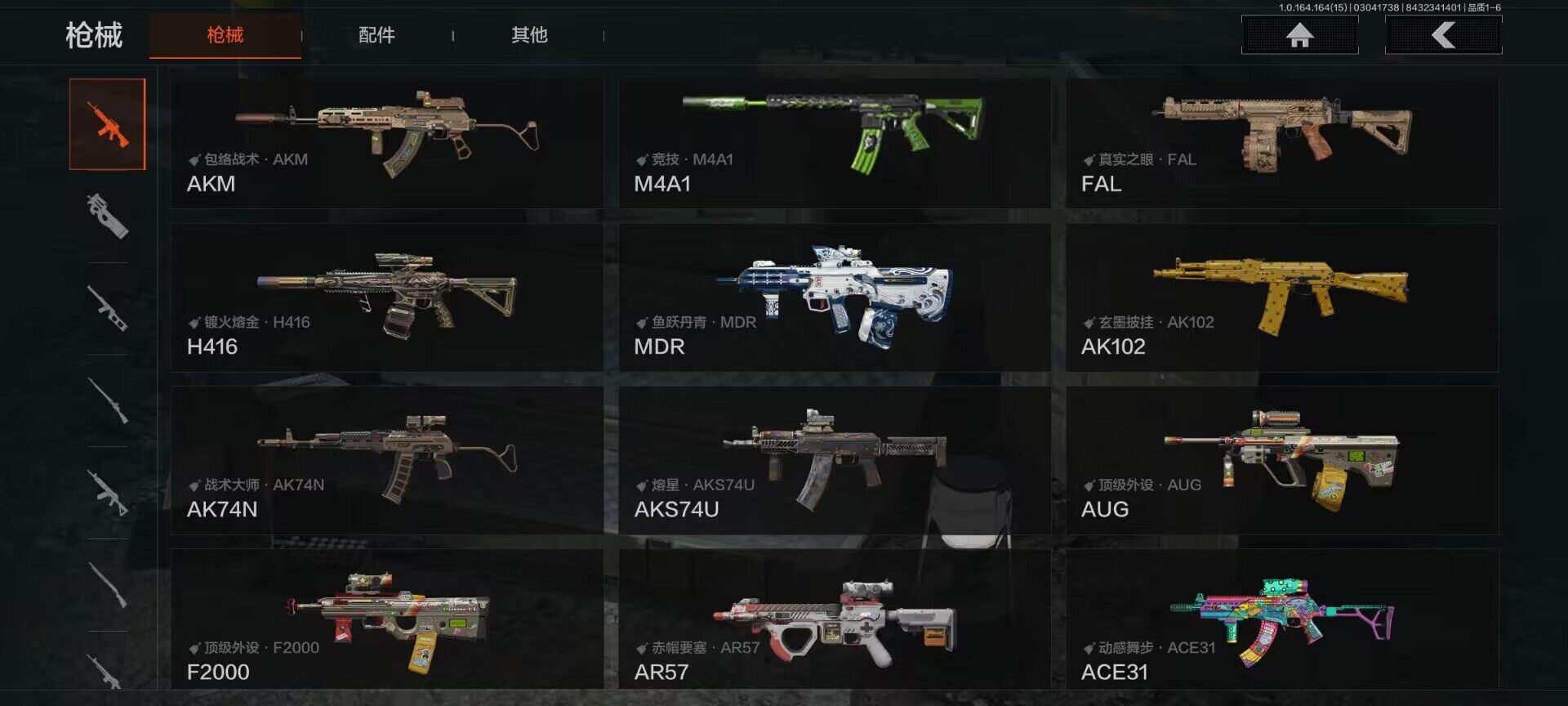 AQEY412310暗区突围账号详情图12 AQEY412310暗区突围账号详情图12