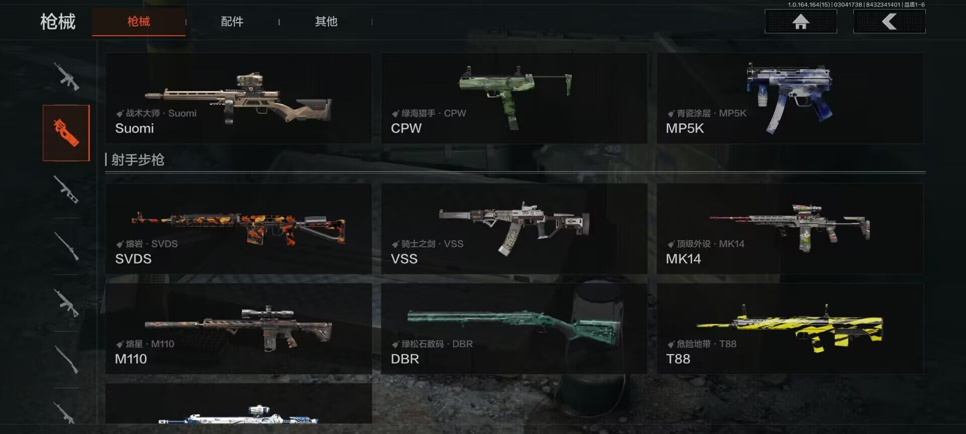 AQEY412310暗区突围账号详情图19 AQEY412310暗区突围账号详情图19