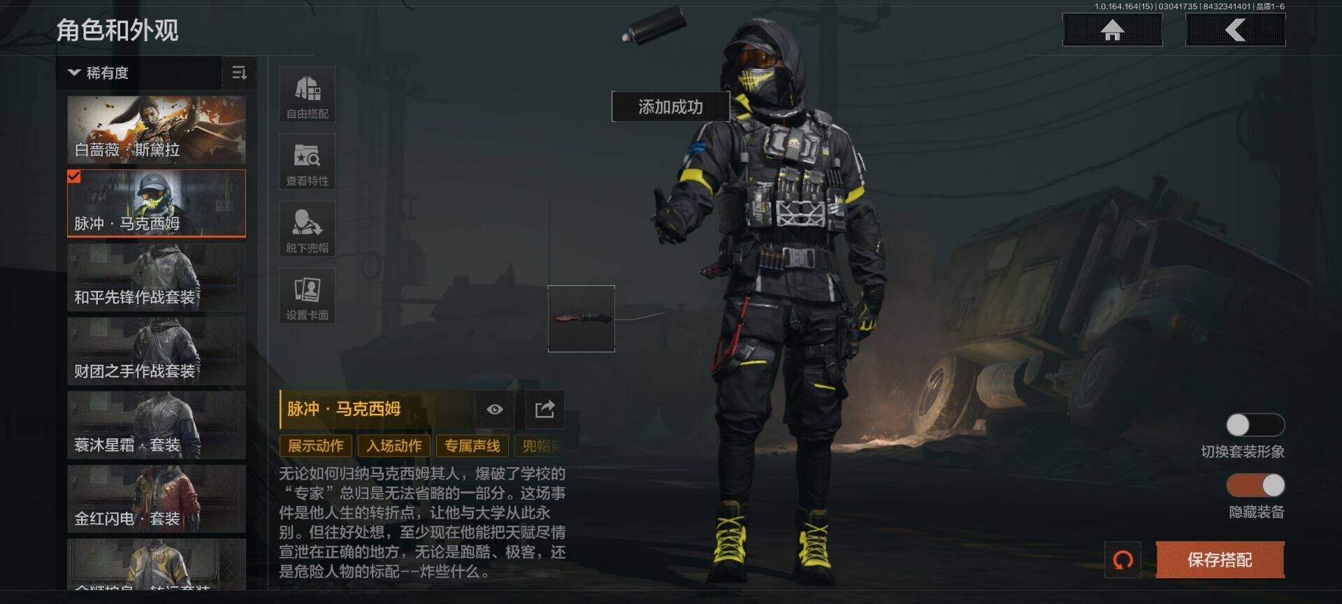 AQEY412310暗区突围账号详情图21 AQEY412310暗区突围账号详情图21